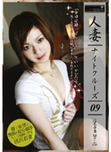 EZD-098 jav