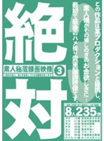 EZD-104 jav