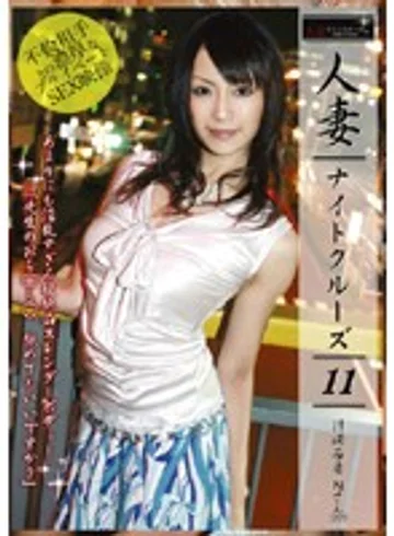 EZD-110 jav