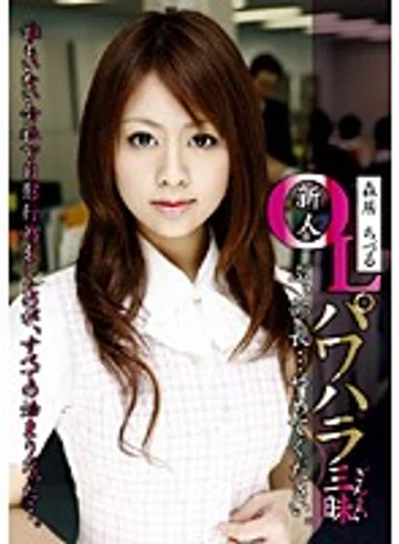 EZD-165 jav