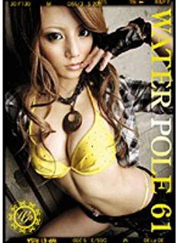 EZD-179 jav