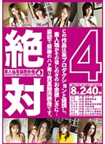 EZD-181 jav