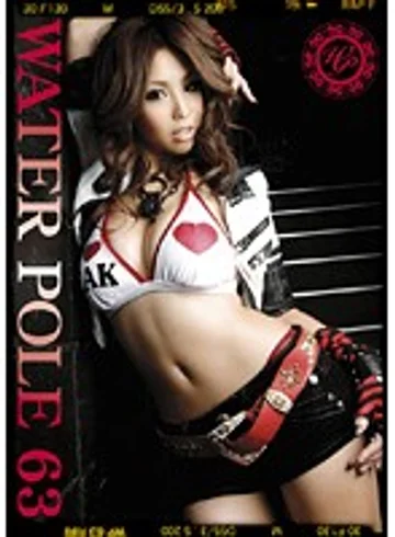 EZD-186 jav