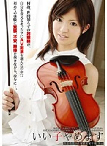 EZD-208 jav