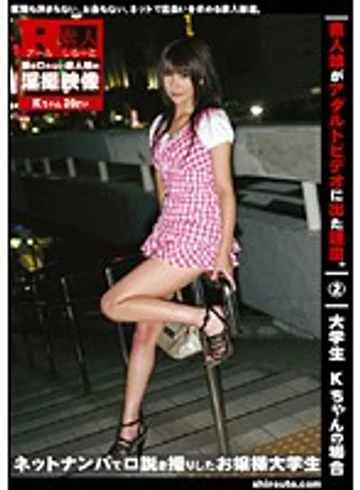 EZD-232 jav