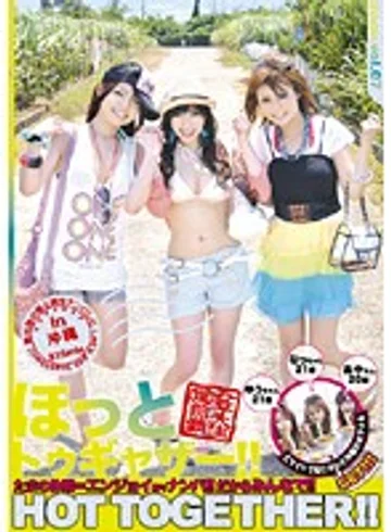 EZD-266 jav