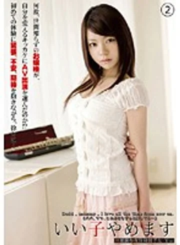 EZD-283 jav
