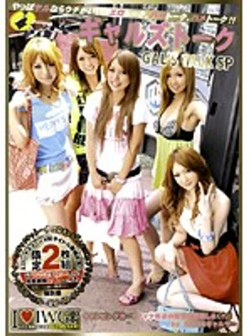EZD-300 jav