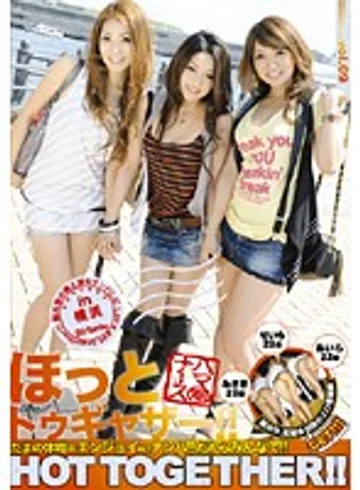 EZD-308 jav