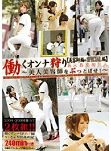 EZD-324 jav