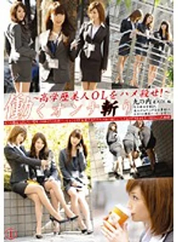 EZD-349 jav