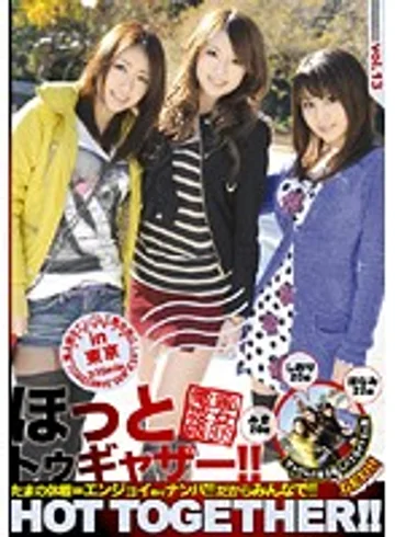 EZD-359 jav