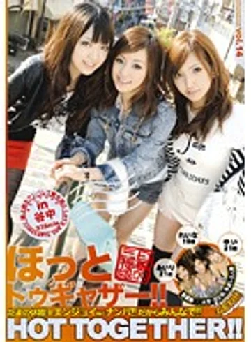 EZD-372 jav