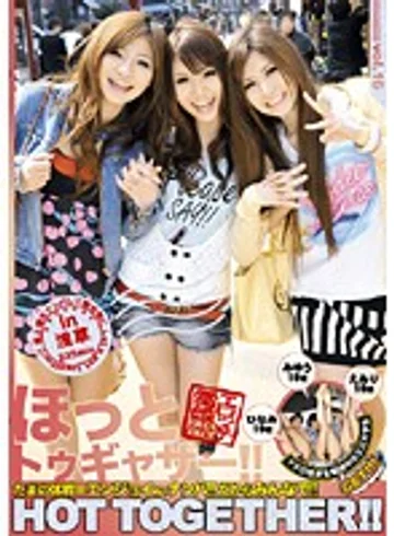 EZD-395 jav