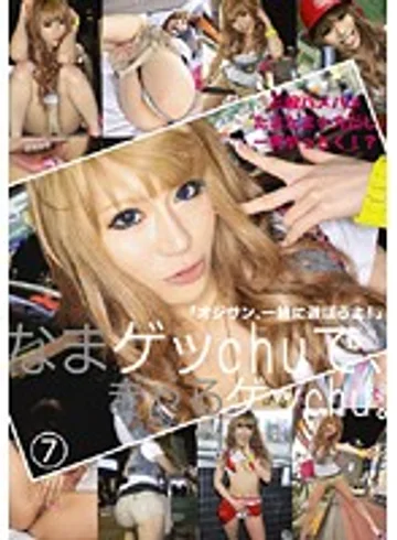 EZD-398 jav