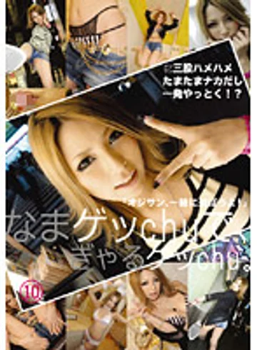 EZD-411 jav