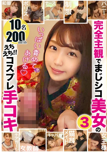 FCH-063 jav