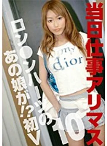 FIX-010 jav
