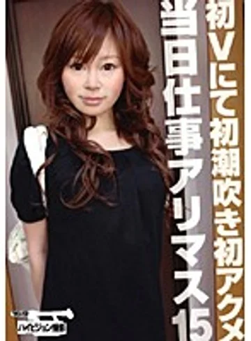 FIX-015 jav
