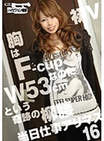 FIX-016 jav