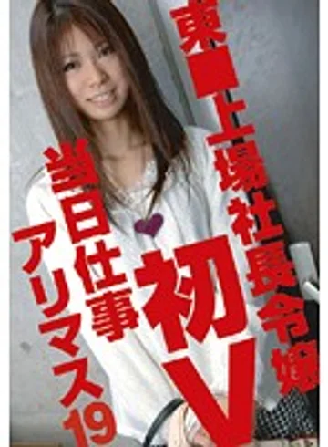 FIX-019 jav