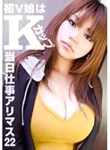 FIX-022 jav