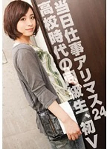 FIX-024 jav