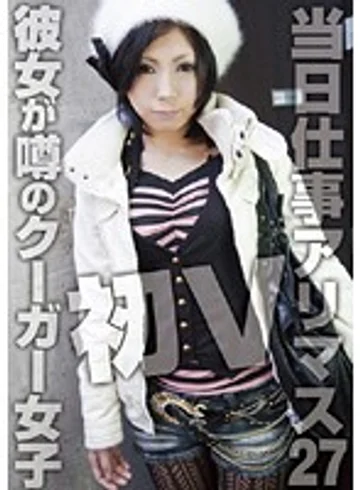 FIX-027 jav