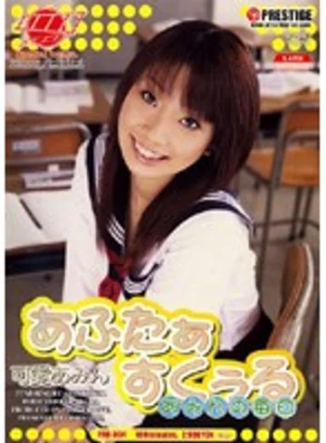 FRD-004 jav