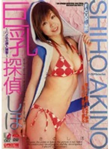 FRD-013 jav