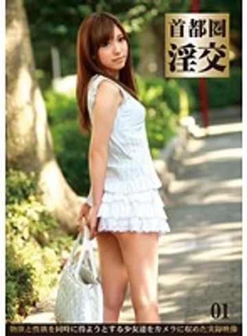 FST-004 jav