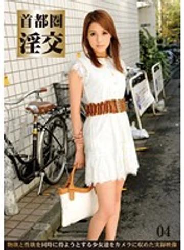 FST-017 jav