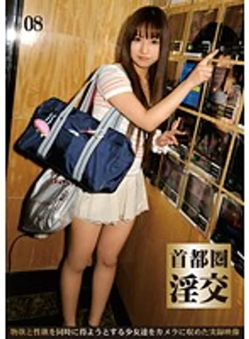 FST-033 jav