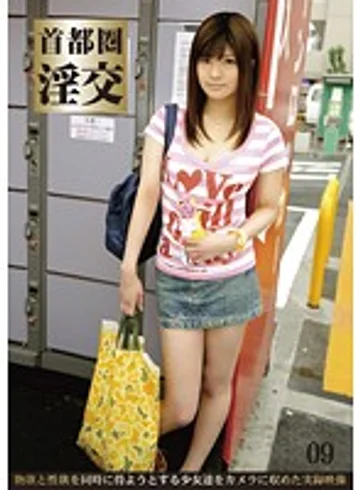 FST-036 jav