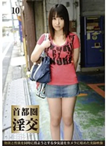 FST-037 jav