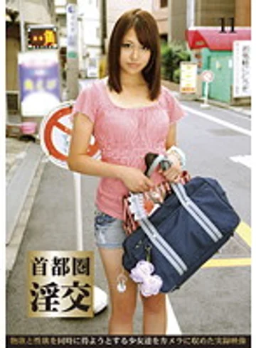 FST-040 jav