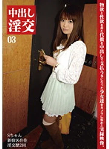 FST-049 jav