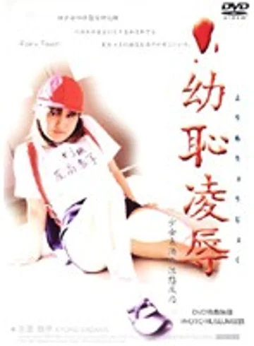 FTD-002 jav
