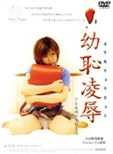 FTD-003 jav