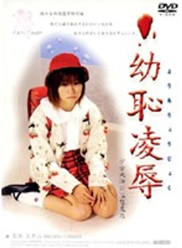 FTD-005 jav