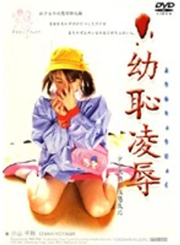 FTD-006 jav
