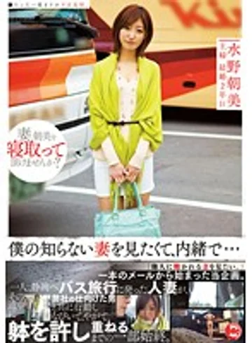 FTR-001 jav