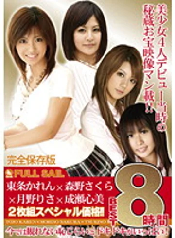 FUL-006 jav