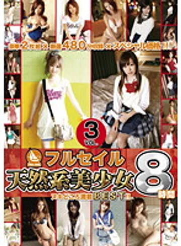 FUL-008 jav