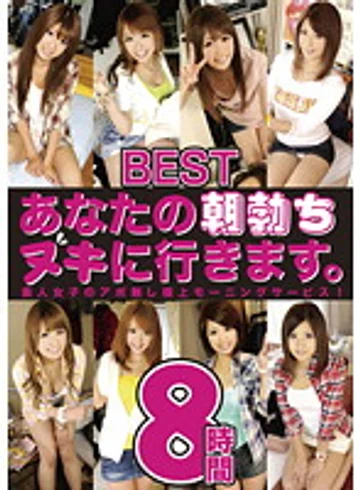 FUL-010 jav