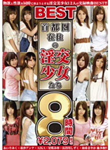 FUL-013 jav