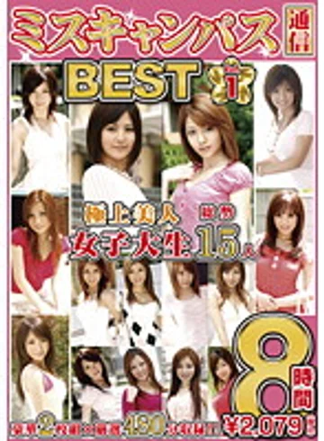 FUL-014 jav