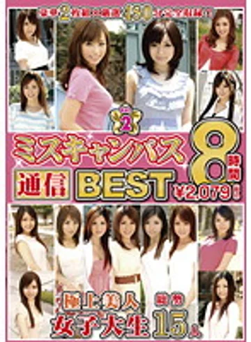 FUL-018 jav