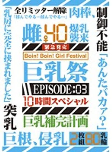 FUL-024 jav