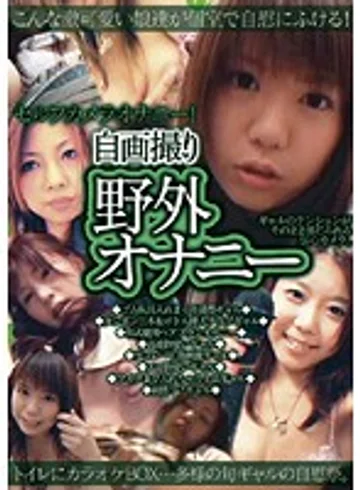 FWP-006 jav